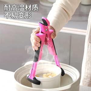 2 In 1 Bowl And Plate Clip <b>Silicone</b> Anti Scalding Clip For <b>Baking</b> Trays Steamed Dishes Plate Lifter - Product Image 4