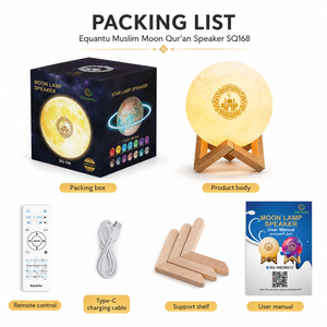 Equantu SQ168 Quran <b>Speaker</b> Moon Lamp With Remote Control Blue tooth <b>LED</b> Light Islamic Design For Muslims Quran Player - Product Image 6