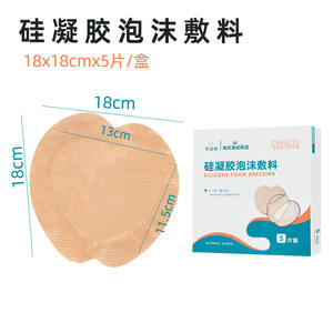 Pansement en mousse de silicone Beswell 7,5 cm x 7,5 cm type B-ll stérile pour la couverture des plaies - Product Image 4