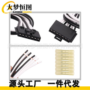 Conector de Resistencia para Motor de Soplador de Fibra Óptica PT2195 PT2485 645-702 84645, Pigtail de 7 Cables, Negro - Product Image 3