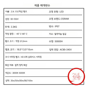 Gobo chiếu Hàn Quốc chương trình khuyến mãi biểu tượng KC chứng nhận ngoài trời không thấm nước IP65 <span class=keywords><strong>led</strong></span> tùy chỉnh quảng cáo Logo Chất lượng cao - Product Image 2