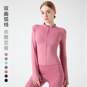 Top de yoga con cremallera y cuello alto para mujer, ropa deportiva ajustada de alta elasticidad y manga larga para fitness y correr - Product Image 3