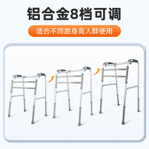 Andador de Aleación de Aluminio Ajustable en Altura, Ligero y Duradero para Apoyo a la Movilidad - Product Image 3