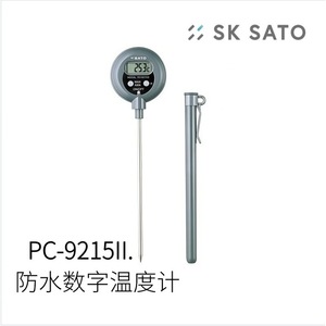 SATO Original Japan Wasserdichtes Digitalthermometer PC-9225 IP55 5S Reaktionszeit Heim-Umweltüberwachung - Product Image 5