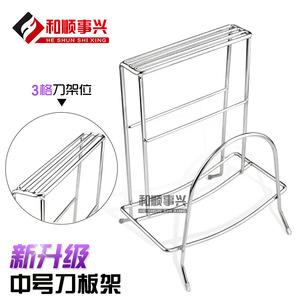 Porte-couteaux Kaiwang en acier inoxydable, taille moyenne, 3 niveaux, support pour planche à découper de cuisine - Product Image 1