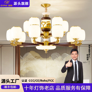 Chinese Style Chandelier Led <b>Light</b> Solid Wood Round Multi Head <b>Ceiling</b> Lamp For Living Room Dining Room Home Decor - Product Image 5
