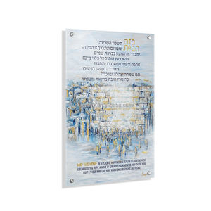 Birkat HaBayit Hebreo Moderno, Pared <span class=keywords><strong>Occidental</strong></span> de Jerusalén, Kotel, Bendición del Hogar, Judaica, Regalo de Inauguración de Casa, Arte de Pared Acrílico - Product Image 4