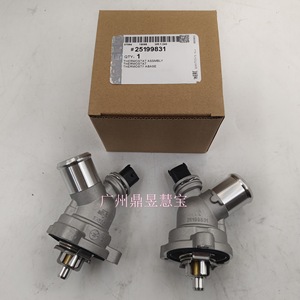 เทอร์โมสตัทสำหรับเชฟโรเลต สปาร์ค เครื่องยนต์ 1.2L 1.0L รุ่น 25199831 อะไหล่ทดแทนแท้ - Product Image 2