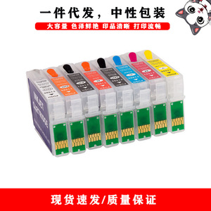 Compatible Epson T1590 9 <b>Ink</b> Cartridges <b>Refillable</b> For Stylus R2000 Digital Printing - Product Image 2