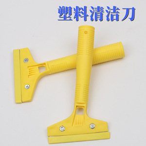 Plastic Cleaning Knife Stainless Steel Blade 200mm Floor Wall Scraper Durable Replacement Blades - Product Image 3