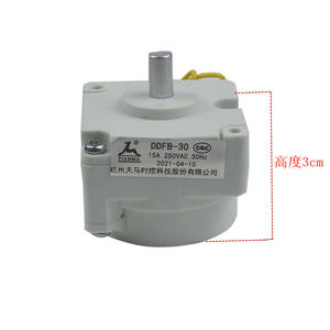 Temporizador para Olla a Presión Eléctrica Supor DDFB-30, Cable Amarillo de 12 Pines, Preajuste de Tiempo de Cocción, Carcasa de Plástico - Product Image 3