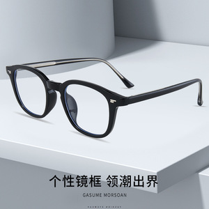 Monturas de Gafas Rectangulares con Aro Completo, Lentes de Resina con Protección Anti Luz Azul, Unisex, Ligeras, 2025 - Product Image 3