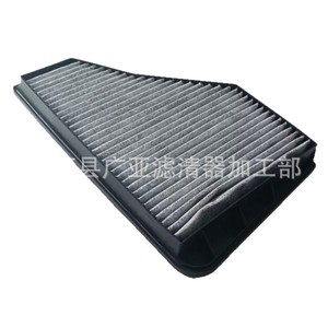 Élément filtrant de climatisation A1408350047 pour W140 S300 S500 S600 S280 S450 - Product Image 5