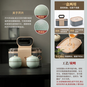 Juego de Té de Viaje Tianqing Ru Kiln, Una Tetera y Dos Tazas, Portátil, de Cerámica, de Lujo, Estilo Retro, Regalo para Personas Mayores - Product Image 2