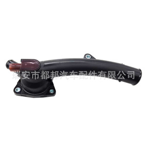 Colector de Admisión Ministry Of Energy 16031-31030 para Toyota Faw Jp, Nueva Pieza de Repuesto - Product Image 1
