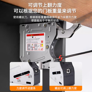 Upward Support <b>Rod</b> For Cabinet Door Lift Mechanism Minimalist Design Easy Installation <b>Plastic</b> Material - Product Image 5
