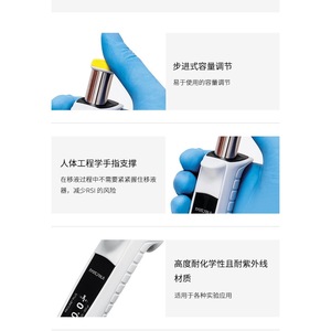 ปิเปตแบบช่องเดียว Sartorius Proline Plus ปรับขนาดได้ ปลอดเชื้อ สำหรับใช้ในห้องปฏิบัติการ - Product Image 1