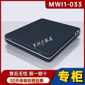 ที่นอนอัจฉริยะ Mwi1 033 สปริงแบบพ็อกเก็ตแยกอิสระ เทคโนโลยี AI เพื่อการรองรับการนอนหลับของเด็ก - Product Image 5