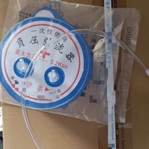 Disposable Negative Pressure Suction Device 1000ml Large Capacity Drainage Unit With Tubing Manual Operation For Medical Use - Product Image 3