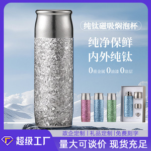 Tasse isotherme magnétique en titane pur à double paroi avec séparation thé/eau, idéale pour le brassage, personnalisable pour cadeaux d'affaires - Product Image 4
