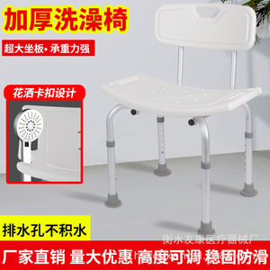 Thickened <b>Shower</b> <b>Chair</b> Aluminum Alloy With Five Point Fixing <b>For</b> <b>Elderly</b> And Pregnant Women Bathroom Use - Product Image 5