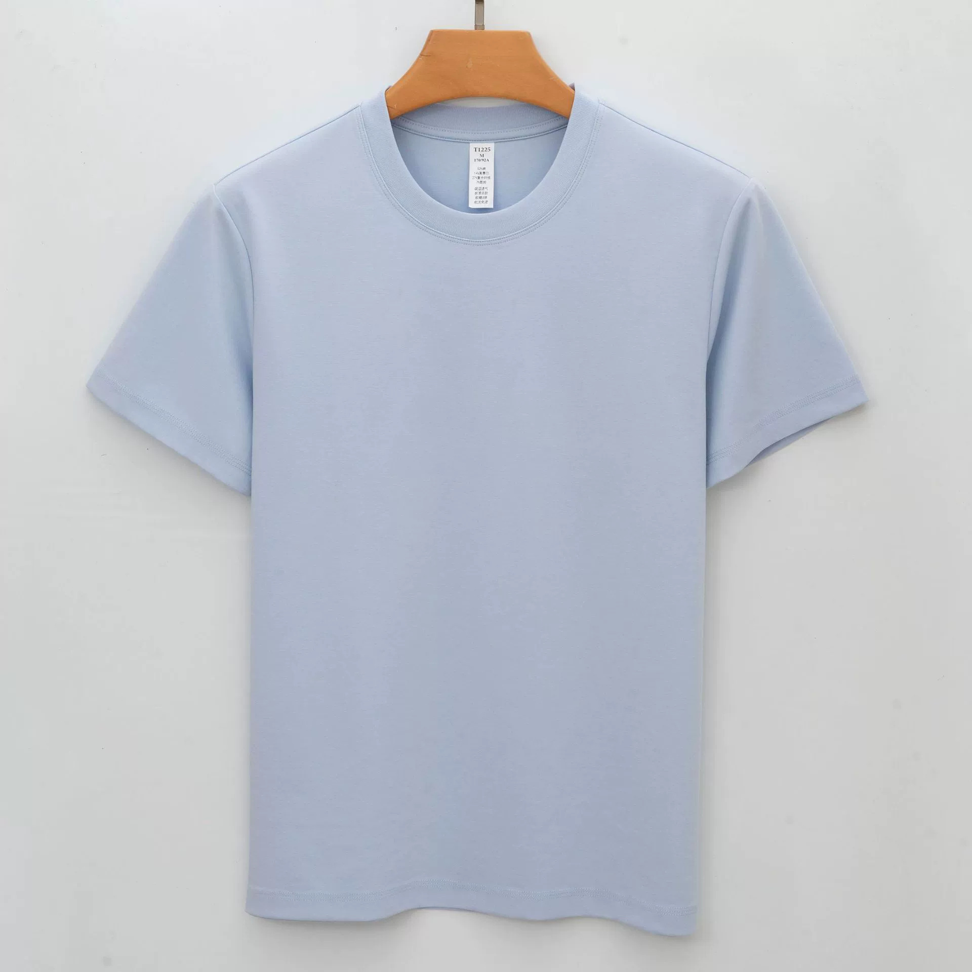Bleu clair
