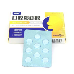 Film buccal Chuangbang pour soulager les ulcères, et patch analgésique et protecteur des plaies pour les inflammations buccales. - Product Image 2