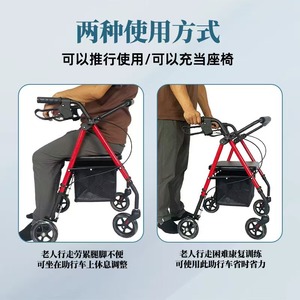 Oriental Tv <b>Walker</b> Rollator With Seat And Basket Lightweight Foldable For <b>Elderly</b> Mobility Aid - Product Image 3