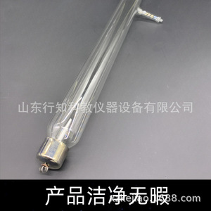 Tubo de descarga de baja presión 24058 de tipo abierto, instrumento de enseñanza de física electromagnética y electrónica para escuelas secundarias, para profesores - Product Image 5