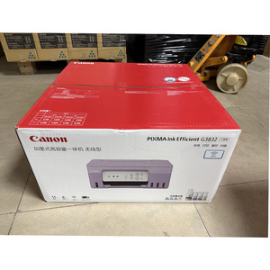 Impresora Multifuncional Inalámbrica de Alta Capacidad con Tinta Pixma G3832, Tipo Lila, de Alta Apariencia, G3832 Pixm - Product Image 5