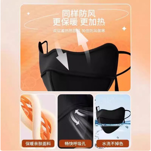 Masque facial d'hiver en polaire 3D, coupe-vent, respirant, thermique, pour cyclisme unisexe, protection extérieure - Product Image 2