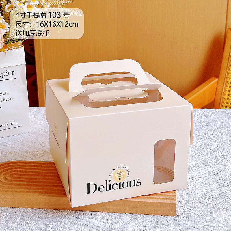 1 #4 pouces portable boîte 103