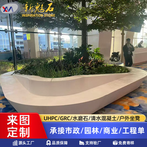 Nouvelles bancades en béton UHPC Magic Stone pour fosses d'arbres, forme irrégulière, épaisseur 3 cm, résistantes à la corrosion, pour utilisation en extérieur, parcs et places publiques - Product Image 5