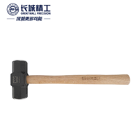Marteau de machiniste Great Wall Precision 254012, manche en bois, octogonal, 2 lb