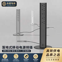 最新产品：带USB A+C接口的落地式移动电源插座，适用于厨房、办公室、图书馆
