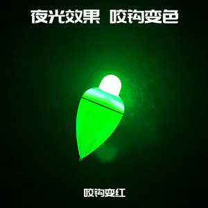 Smart Wifi Glow In Dark <b>Fishing</b> <b>Float</b> T Profile Color Changing For Night <b>Fishing</b> Silver Carp Bighead Carp - Product Image 4