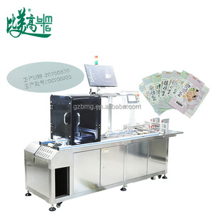 Système d'inspection et de rejet automatique par vision pour machine de marquage UV avec alimentation automatique, compatible DXF/AI/DST, faible coût d'entretien pour les sacs d'emballage alimentaire - Product Image 5