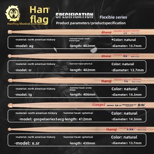 Baquetas Hanqi para Batería, Marca Han, Modelos SR/AG/TG/<span class=keywords><strong>GOSPEL</strong></span> 5A CG/X.SR, Hechas en China - Product Image 2