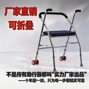Xunhui <b>Walker</b> With Seat And Wheels Stainless Steel Fabric Walking Aid For <b>Elderly</b> Rehabilitation Assistance - Product Image 5