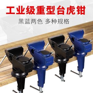 <b>Mini</b> Bench Vise 60x85mm Smooth Jaw Bolt Mount For Diy Workbench Clamp - Product Image 4