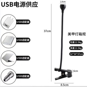 Lampe LED UV à clipser rechargeable à col de cygne pour le durcissement des ongles et le tatouage des sourcils - Product Image 4