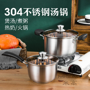 304 Stainless Steel Soup Pot 201 Extra Thick <b>Sandblasted</b> Induction Compatible Milk Pot Hot Pot With Lid - Product Image 5