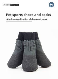 <span class=keywords><strong>2026</strong></span> नए उच्च गुणवत्ता वाले वाटरप्रूफ कुत्ते क्रिसमस हेलोलीन के लिए पंजा सुरक्षा सामग्री-अब प्रचार - Product Image 2