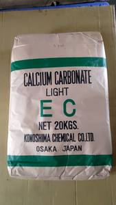 Carbonato de calcio pesado 99.9% Pureza CAS 00471-34-1 Origen de Japón - Product Image 2