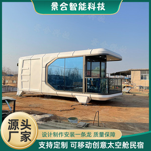โรงแรมบ้านตู้คอนเทนเนอร์สมัยใหม่ ห้องพักเคลื่อนที่พร้อมหน้าต่างกระจกขนาดใหญ่ สำหรับการตั้งแคมป์กลางแจ้งและชมท้องฟ้าเต็มไปด้วยดวงดาว - Product Image 4