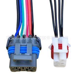 Conectores de Plástico para Automóviles, Arnés de Cables para Interruptor de Seguridad Neutral, Color Gris, Blanco, Azul, Rojo, Negro, Verde - Product Image 1