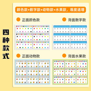 Autres cartes flash de suivi visuel, 6 feuilles double face 185x260mm pour nourrissons et tout-petits, jouet éducatif pour le développement cognitif - Product Image 5