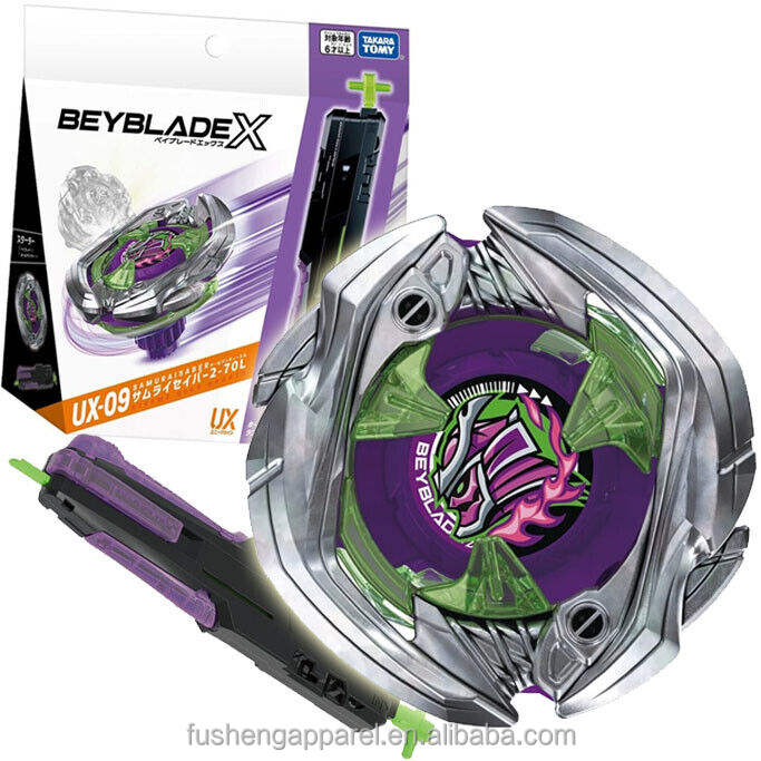 UX-09 สตาร์ทเตอร์ ซามูไร เซฟเวอร์ 2-70L