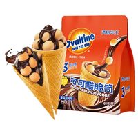Cornet de crème glacée au chocolat au cacao Crunch, collation idéale en vrac pour les boîtes à lunch à l'école et au bureau, 76g