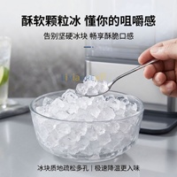 Machine à glace automatique continue pour les foyers de petite et moyenne taille, pour la fabrication de glace à mâcher et la concassage de glace